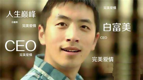 上班族真的適合玩互聯網金融嗎？