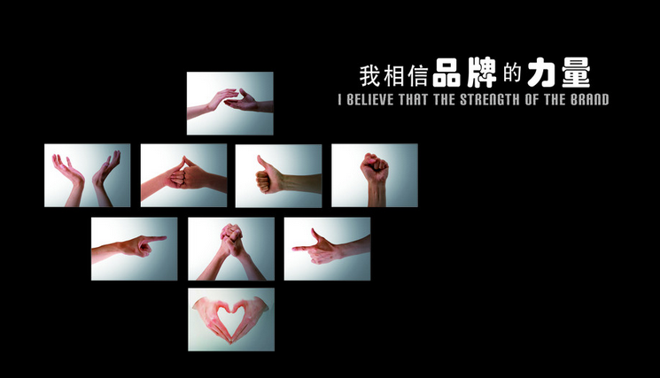 分析：互聯網時代，營銷人如何打造個人品牌?