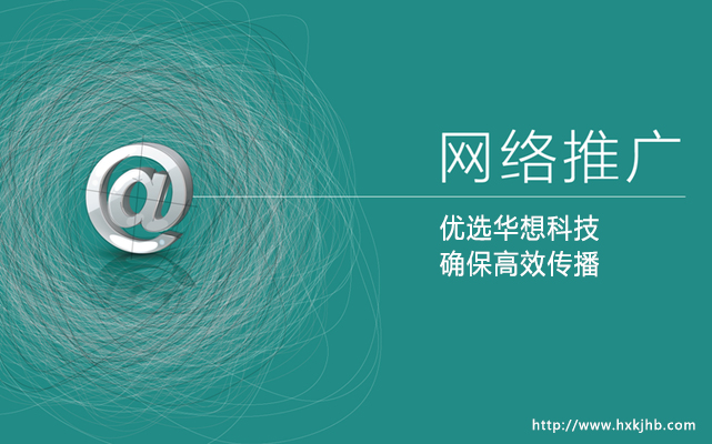 十堰網絡公司想要做好網站運營需要具備哪些關鍵點