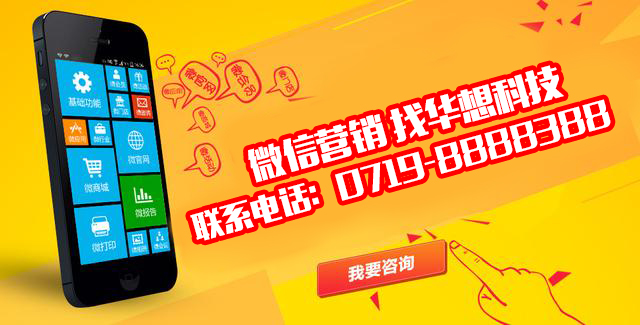 十堰微信營銷實戰-利用早餐店操作微信被動引流