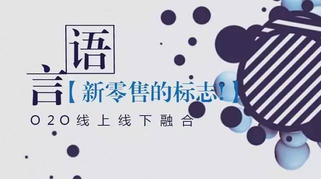 互聯網跟實體店倒閉到底有沒有關系？