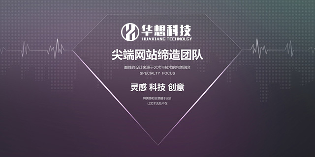 現在企業做個網站還有用嗎？