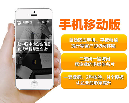 免費的響應式網頁設計模板